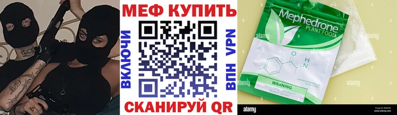 Где можно купить наркотики Искитим COCAIN  Мефедрон  ЭКСТАЗИ  Марихуана 