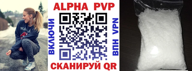 как найти закладки  Искитим  А ПВП СК 