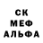 МЕТАМФЕТАМИН винт Fanda Kriz