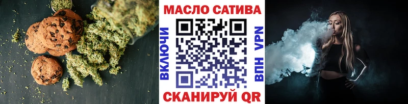 сколько стоит  Искитим  Еда ТГК конопля 