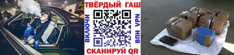 Гашиш VHQ  где продают   MEGA рабочий сайт  Искитим 