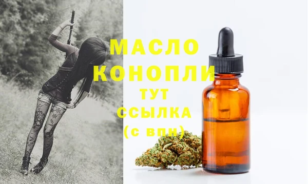 мет Волосово