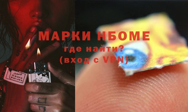 каннабис Бугульма