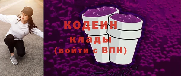 соль ск Бронницы