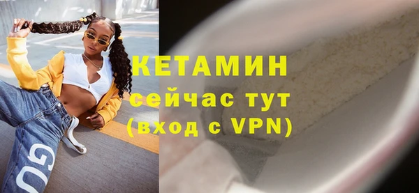 наркотики Бородино