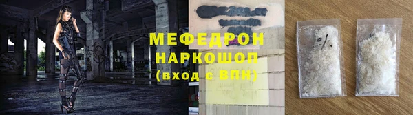 наркотики Бородино