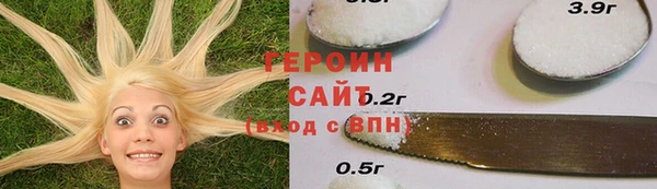 соль ск Бронницы