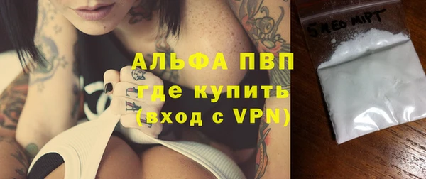 бошки Волоколамск