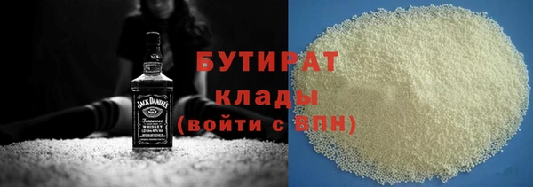 МДМА Володарск