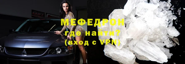 каннабис Бугульма
