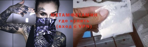 бошки Волоколамск