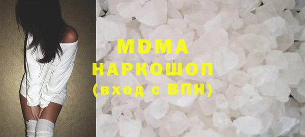 наркотики Бородино