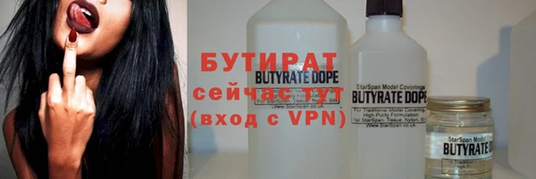 бошки Волоколамск