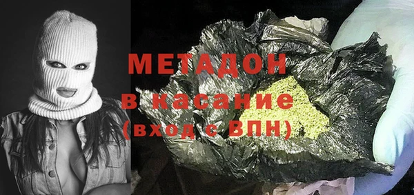МДМА Володарск