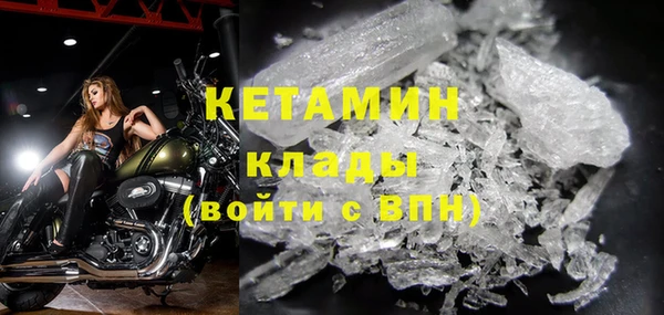 соль ск Бронницы