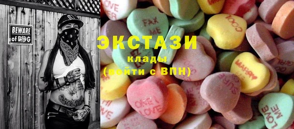 МДМА Володарск