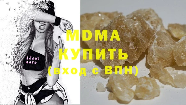 бошки Волоколамск