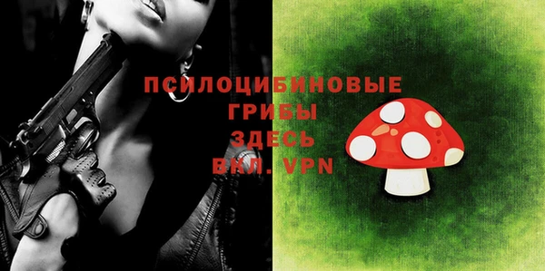 каннабис Бугульма