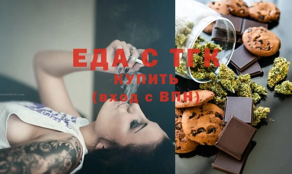 мет Волосово