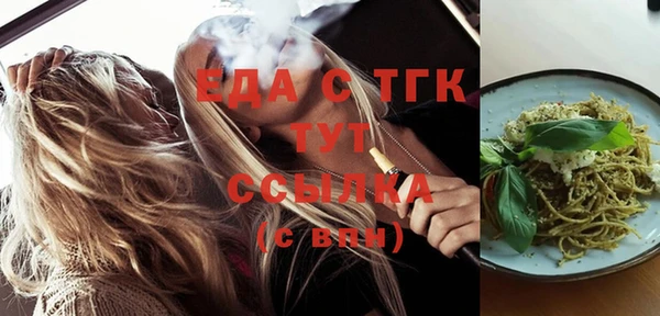 бошки Волоколамск