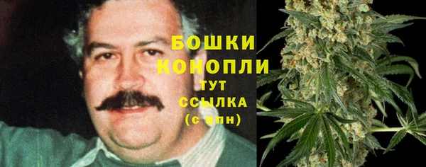 мет Волосово