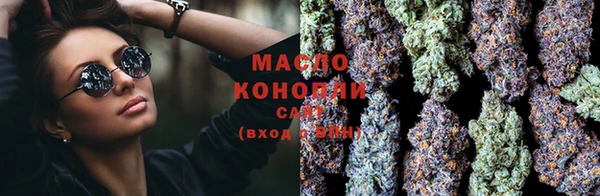 мет Волосово