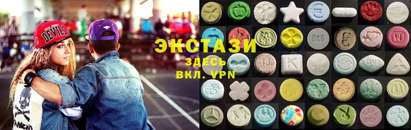 мет Волосово