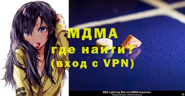 соль ск Бронницы