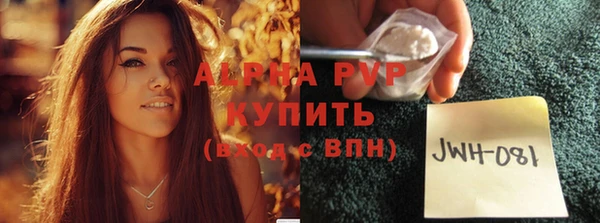 каннабис Бугульма
