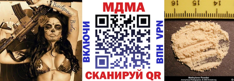 цена   Искитим  МДМА кристаллы 