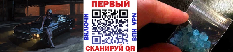 МЕТАМФЕТАМИН Methamphetamine  ОМГ ОМГ рабочий сайт  Искитим 