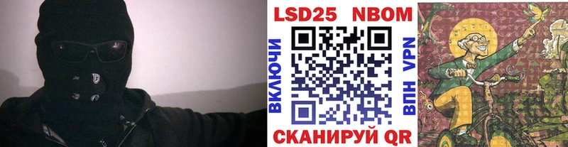 Марки NBOMe 1500мкг  Искитим 