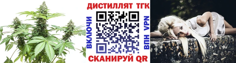 Дистиллят ТГК гашишное масло  сколько стоит  Искитим 